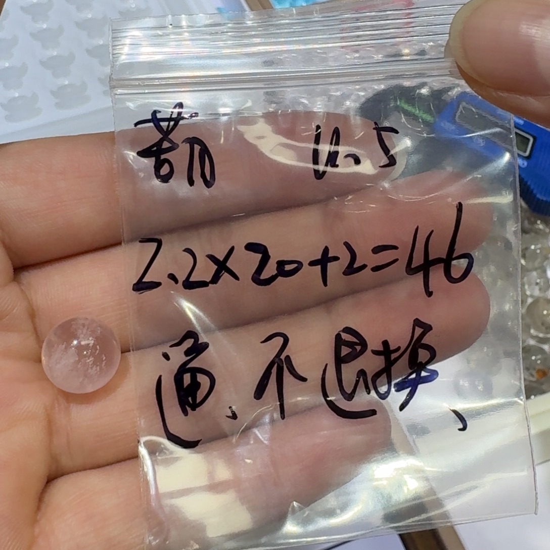 葫***芦水晶珠宝半成品未镶嵌