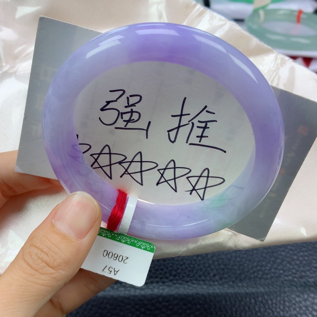 翡翠手镯未镶嵌57.4正