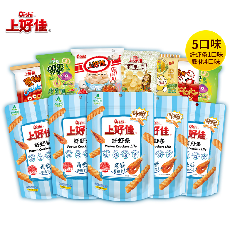 【粉丝专享】上好佳纤虾条膨化23包 纤虾条60g*5+膨化5g*18bb