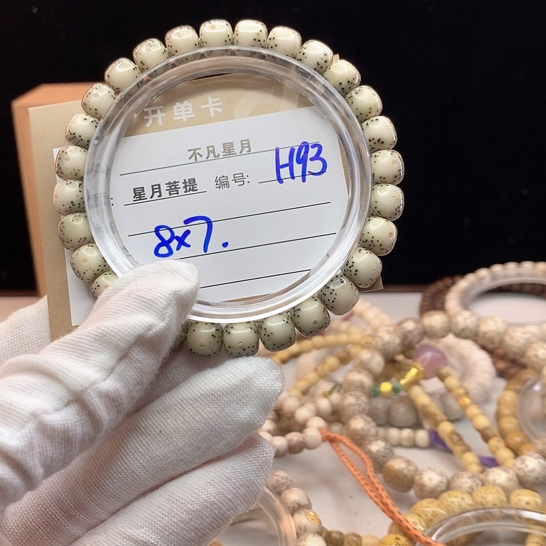 吊坠星月菩提11112222H93