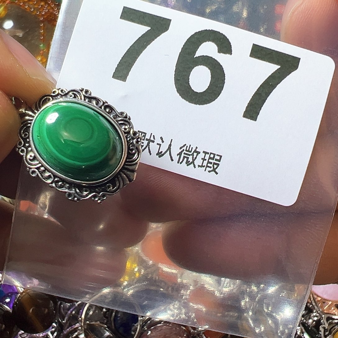 孔雀石颈饰未镶嵌