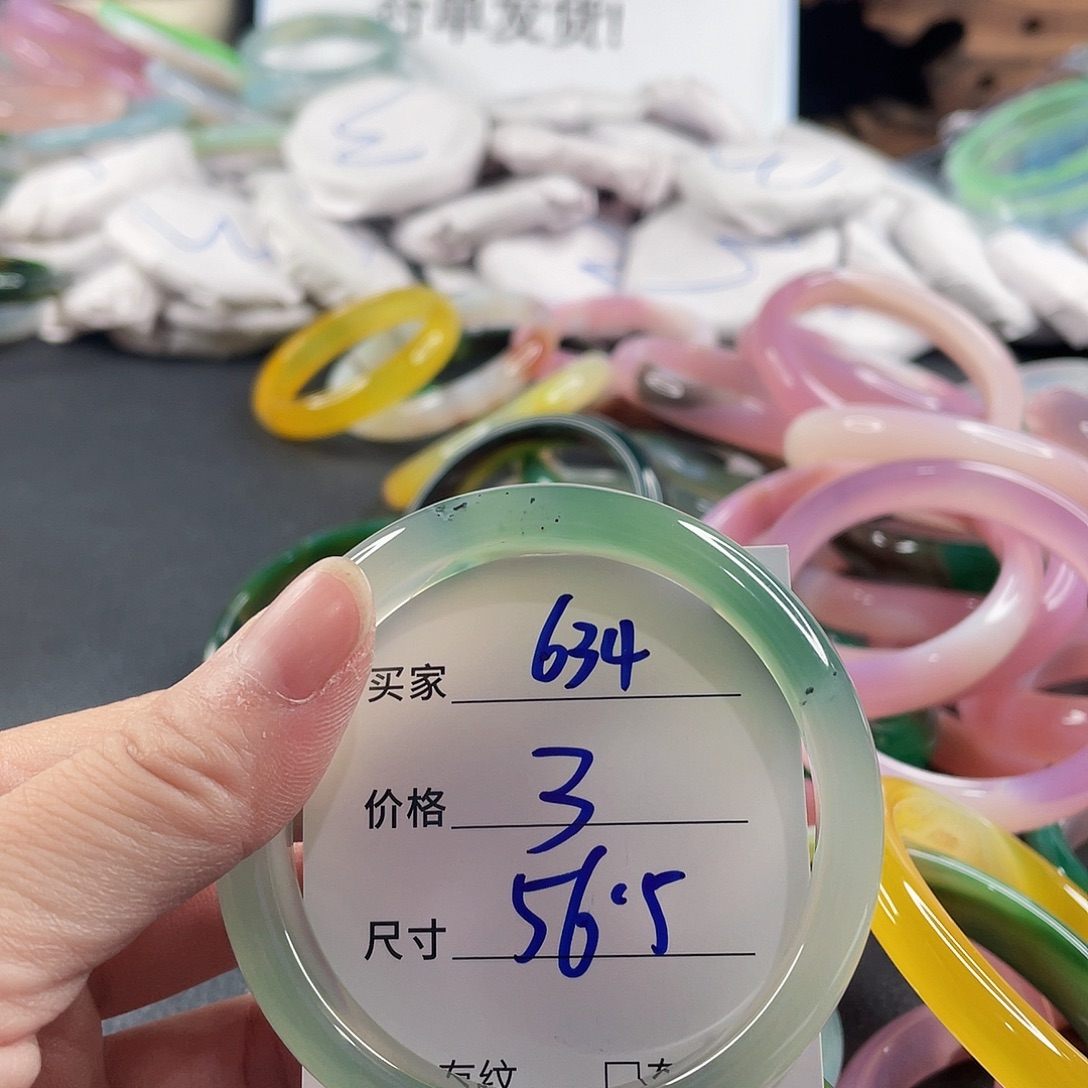 手镯玛瑙/玉髓未镶嵌
