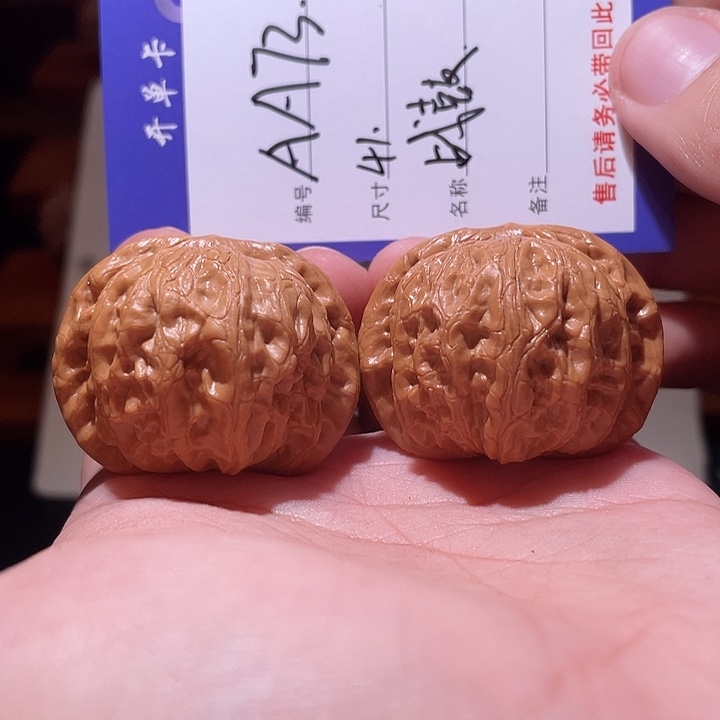 文玩核桃吊坠文玩
