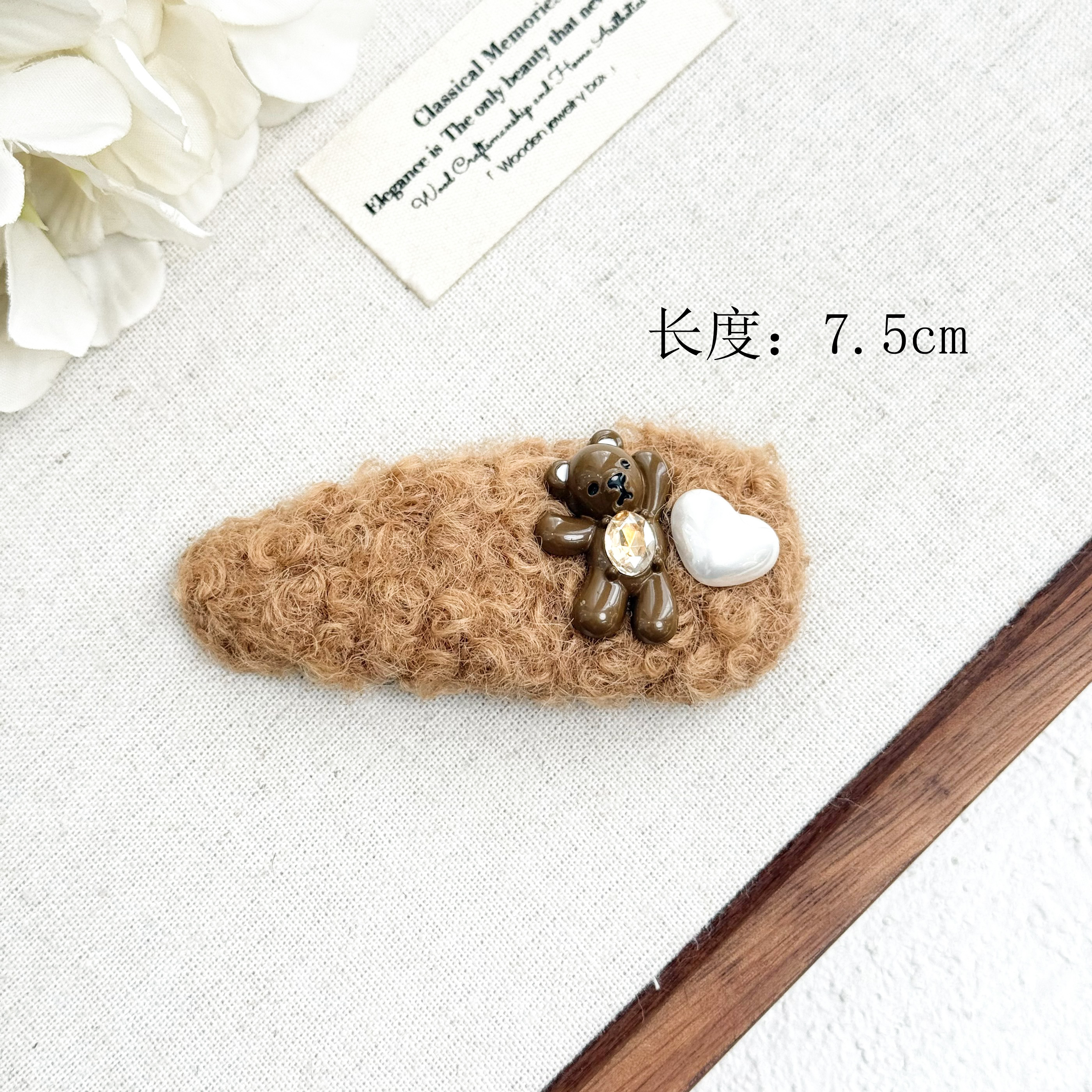 BAOSHATI/宝莎缇F-208秋冬毛绒小熊侧边BB夹