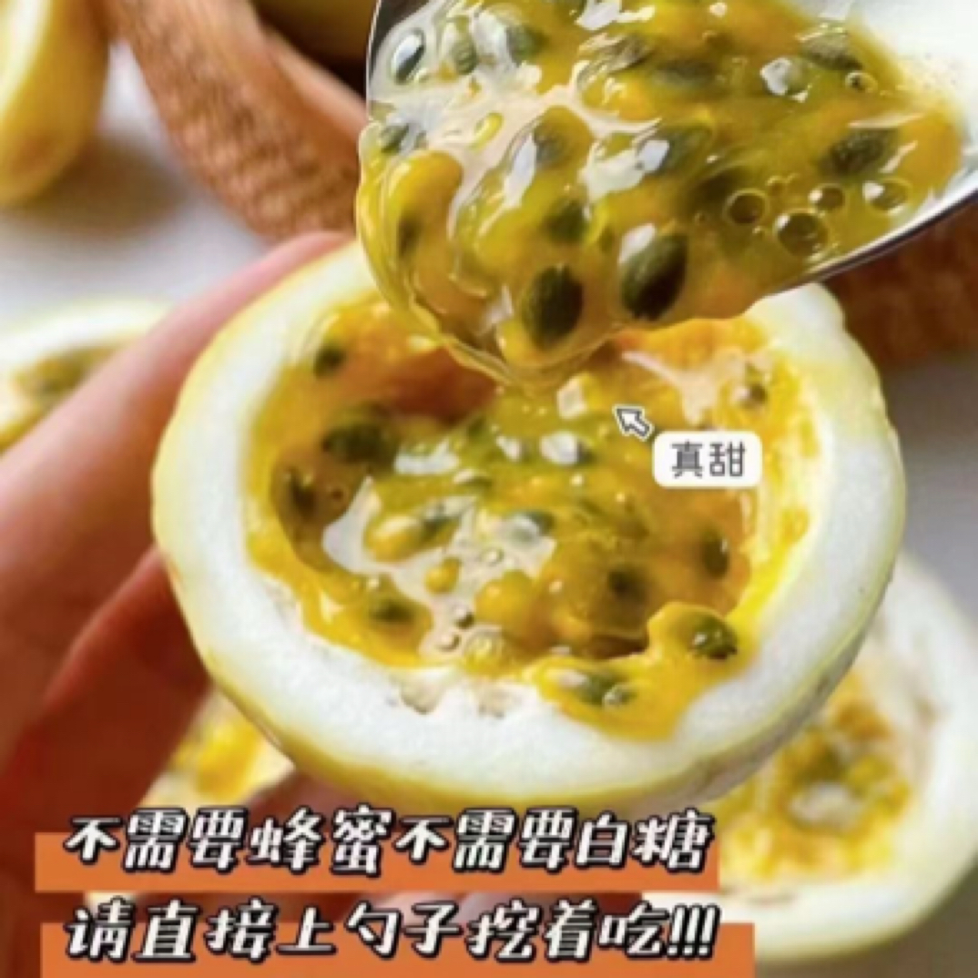 (黄金百香果)一箱四个装225克左右两箱一起发货，色泽黄金香甜如蜜新鲜黄金百香果海南省