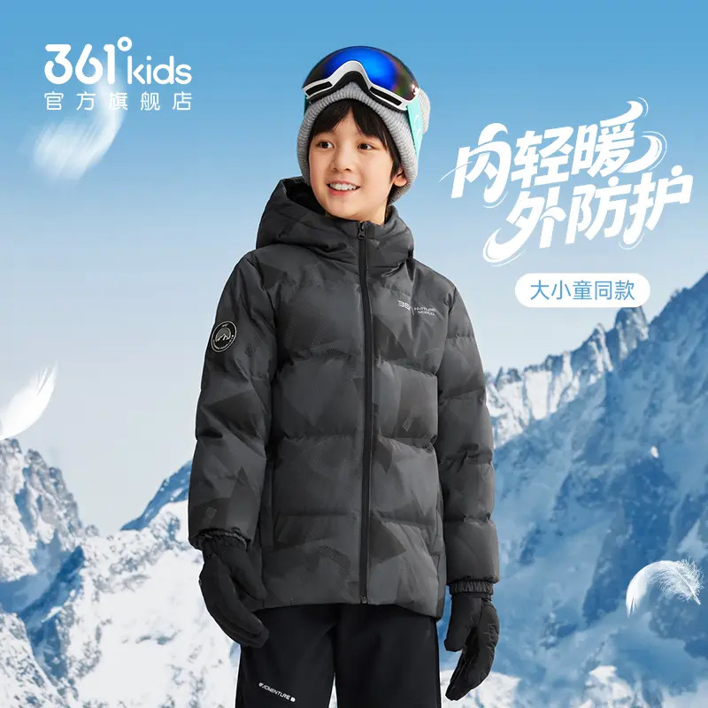 【零下20度 四防】361°kids外套羽绒服25年冬季运动休闲加厚保暖