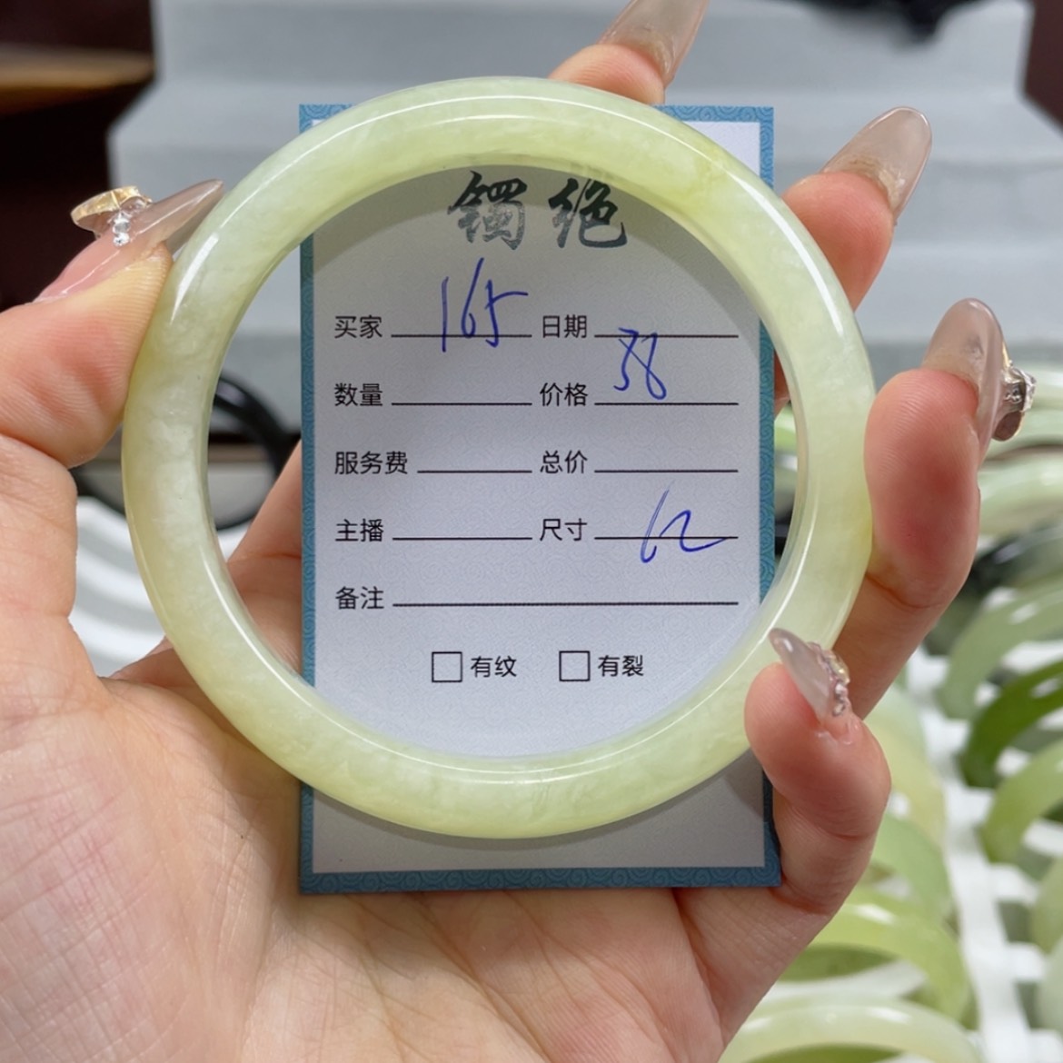 【闪购商品】蛇纹石玉手镯未镶嵌