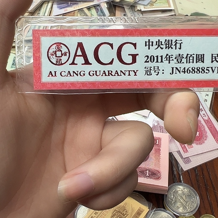 张****拍品。              