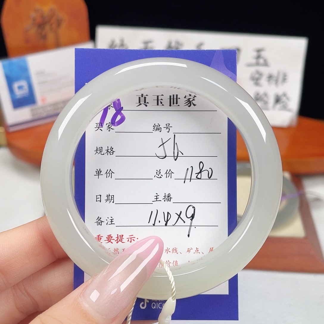 和田玉手镯未镶嵌