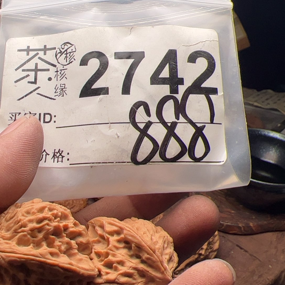 【闪购商品】文玩核桃吊坠今天