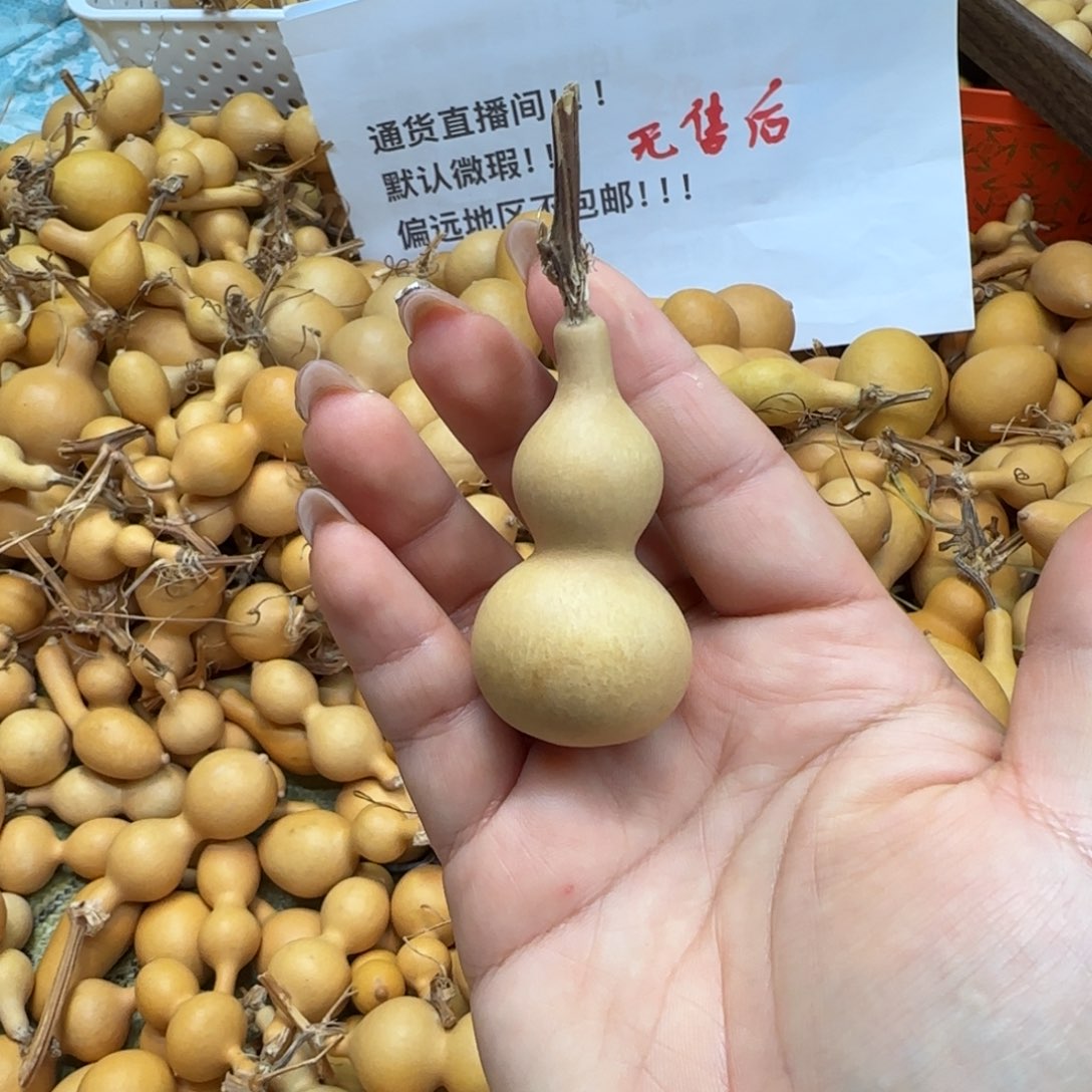 凯***店葫芦无售后默认微瑕