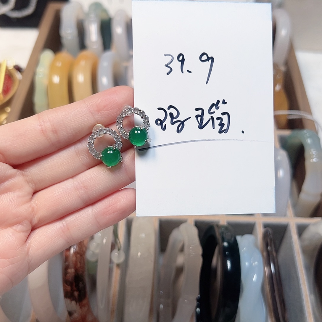 玛瑙/玉髓合金手镯