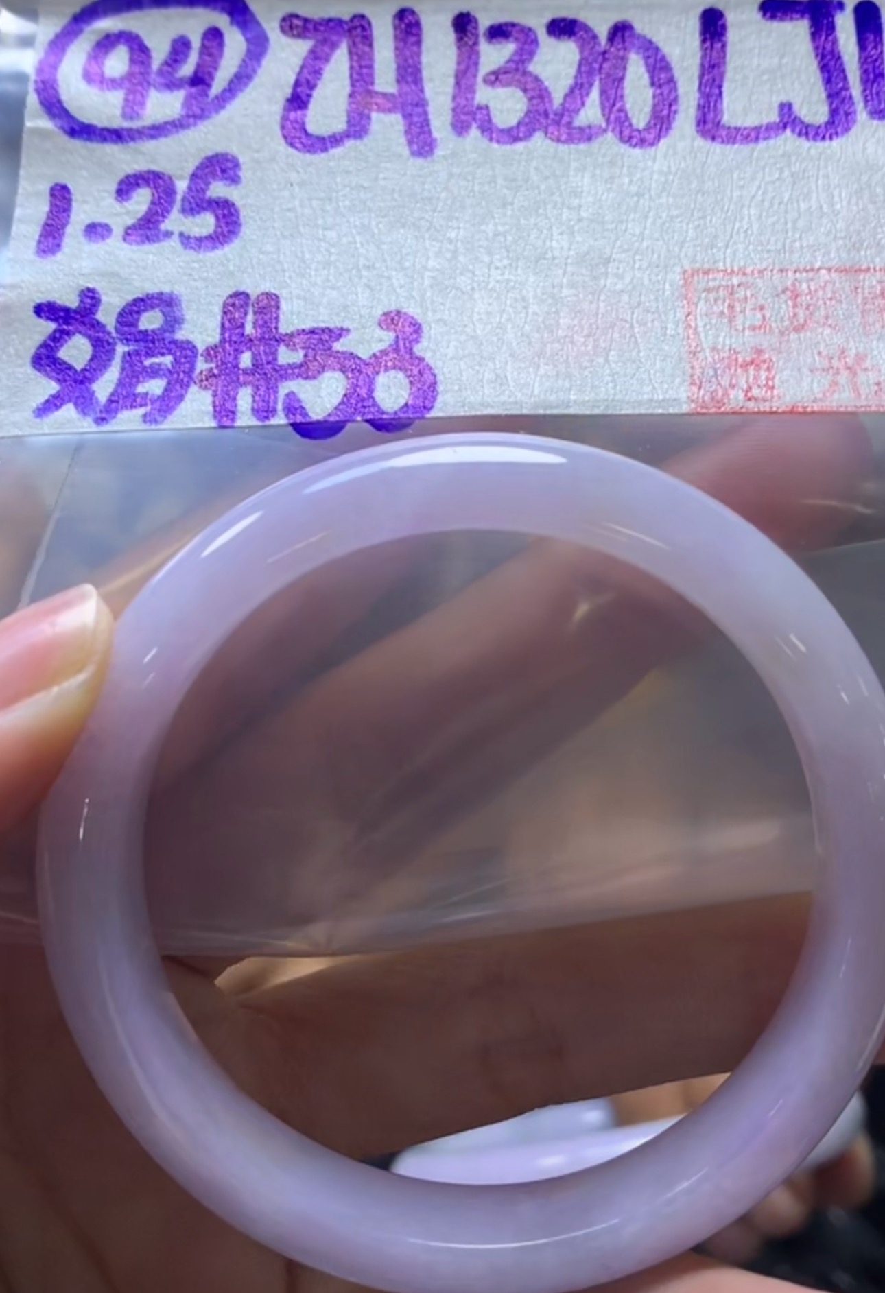 定制翡翠未镶嵌毛货需精细抛光94手镯53+1320元+拍一发一