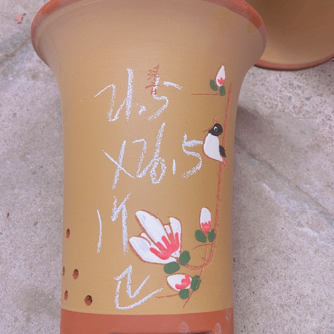 紫砂33……………………………………