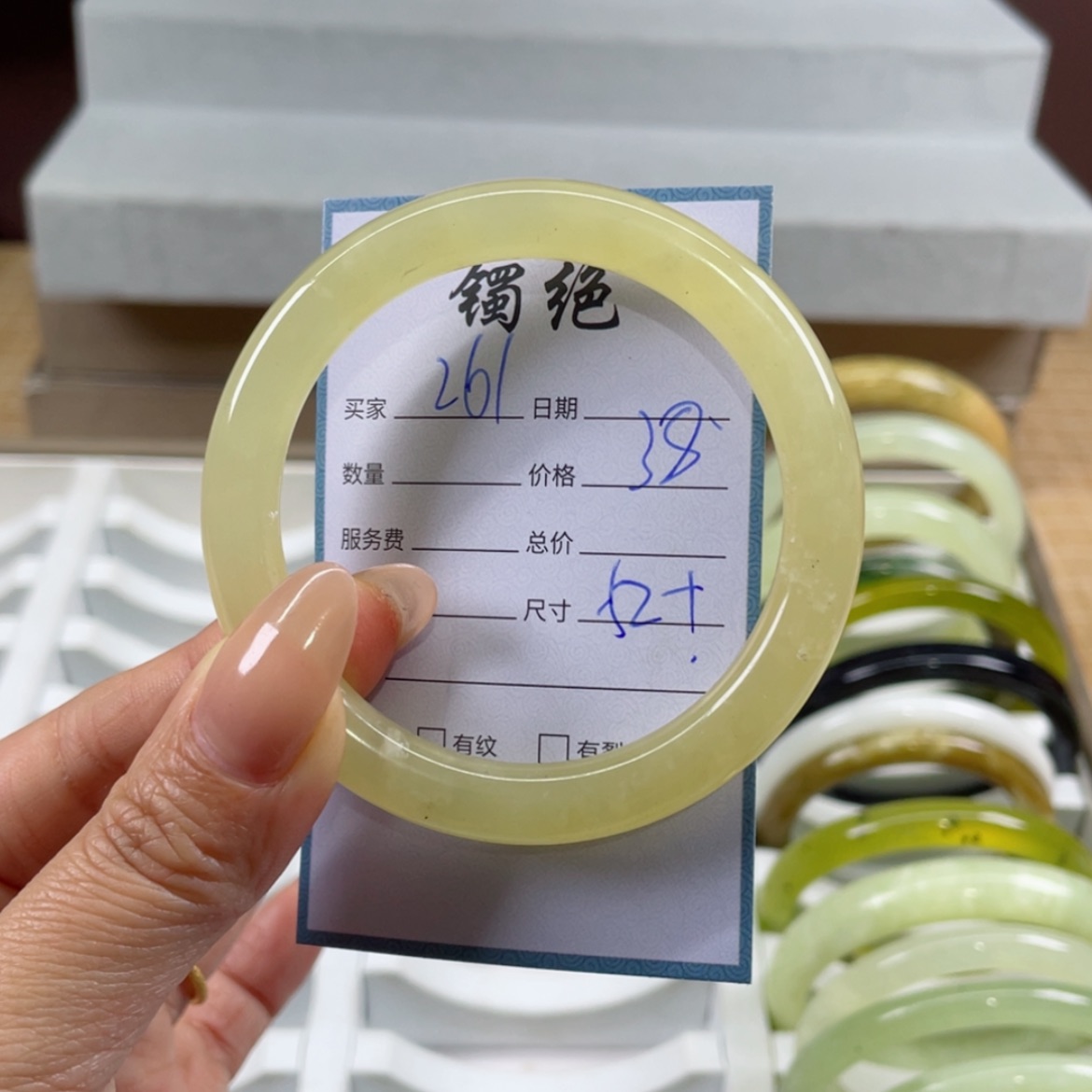 【闪购商品】蛇纹石玉手镯未镶嵌