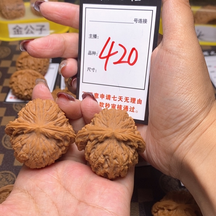 文玩核桃吊坠当**哥42南疆石420