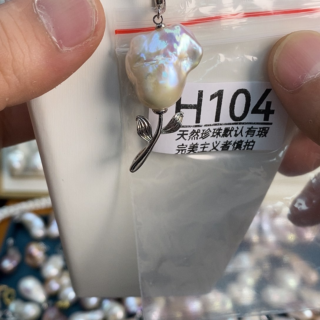 未镶嵌淡水珍珠吊坠