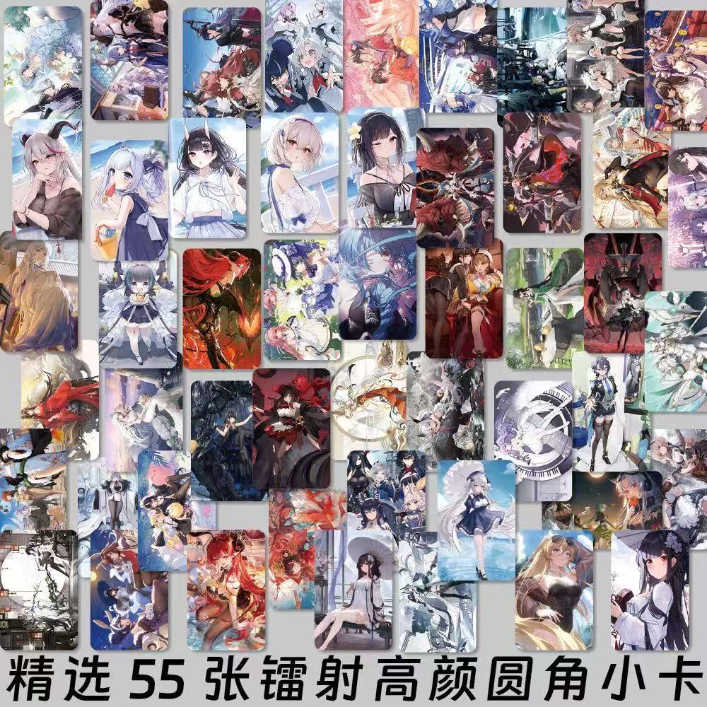 动漫镭射小卡张漫画韩漫日漫手游耽美古风可爱二次元卡片