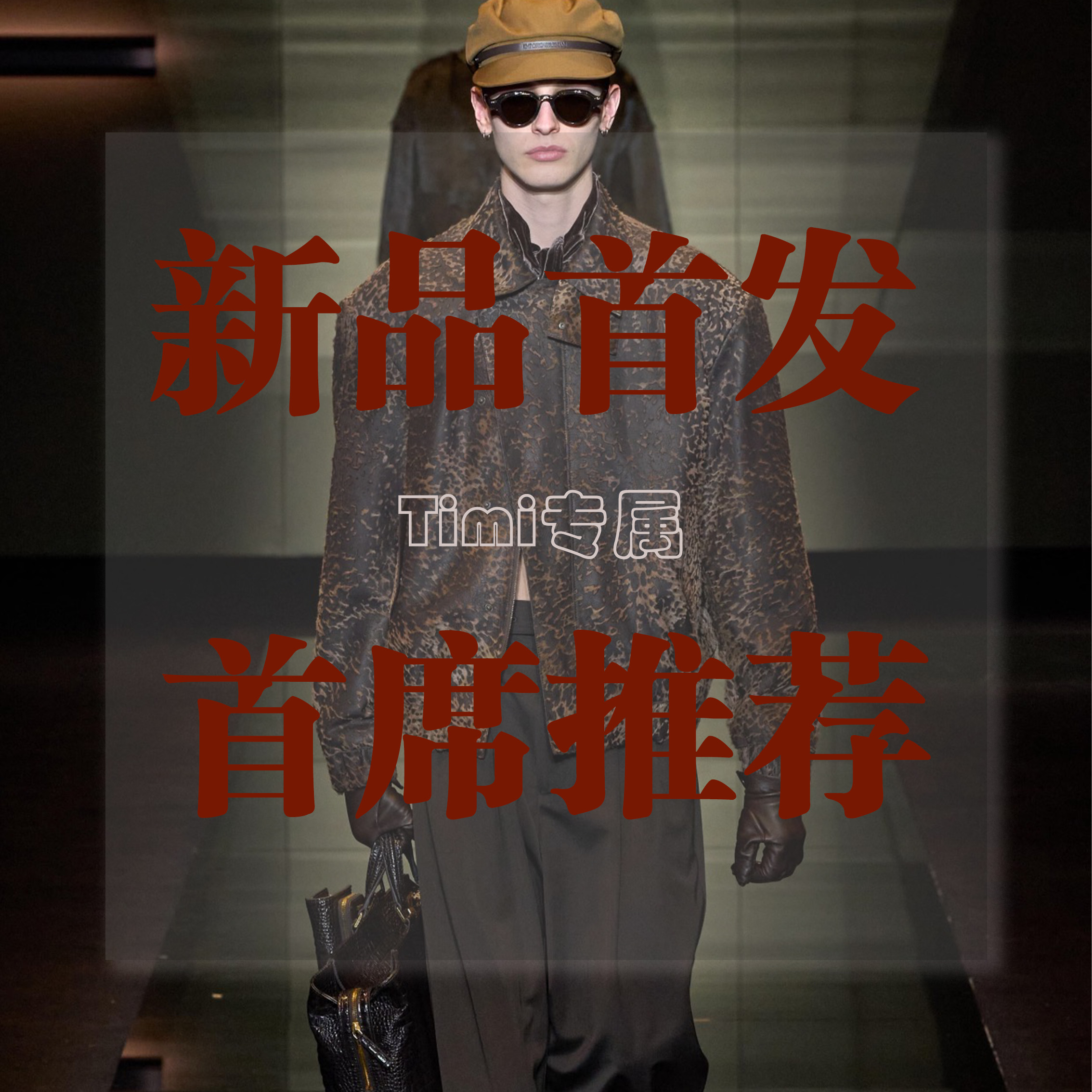 PG【TI专属】2025秋冬新款时尚百搭重工男女户外冲锋衣外套582-3