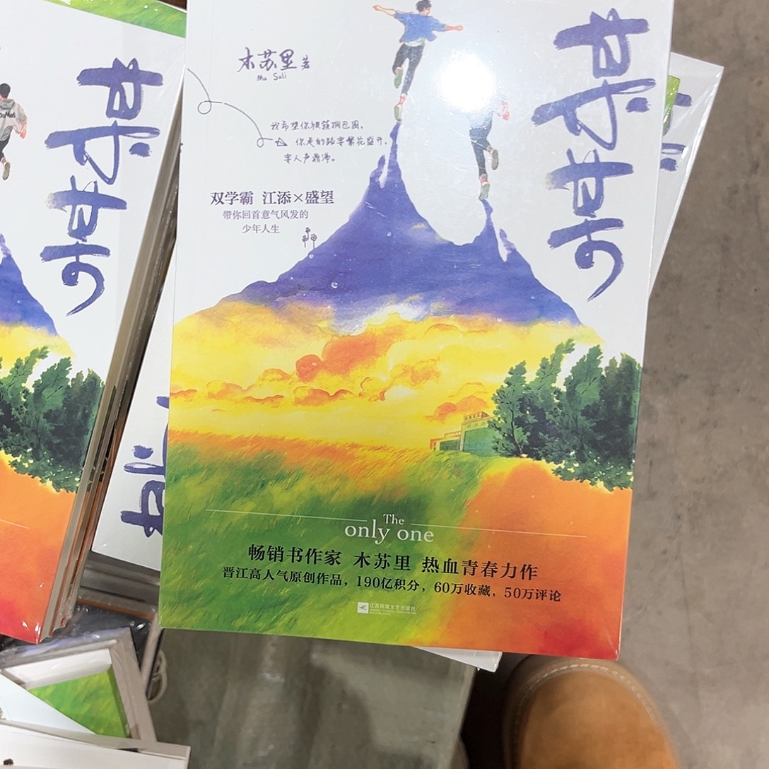 某某新书全套福利