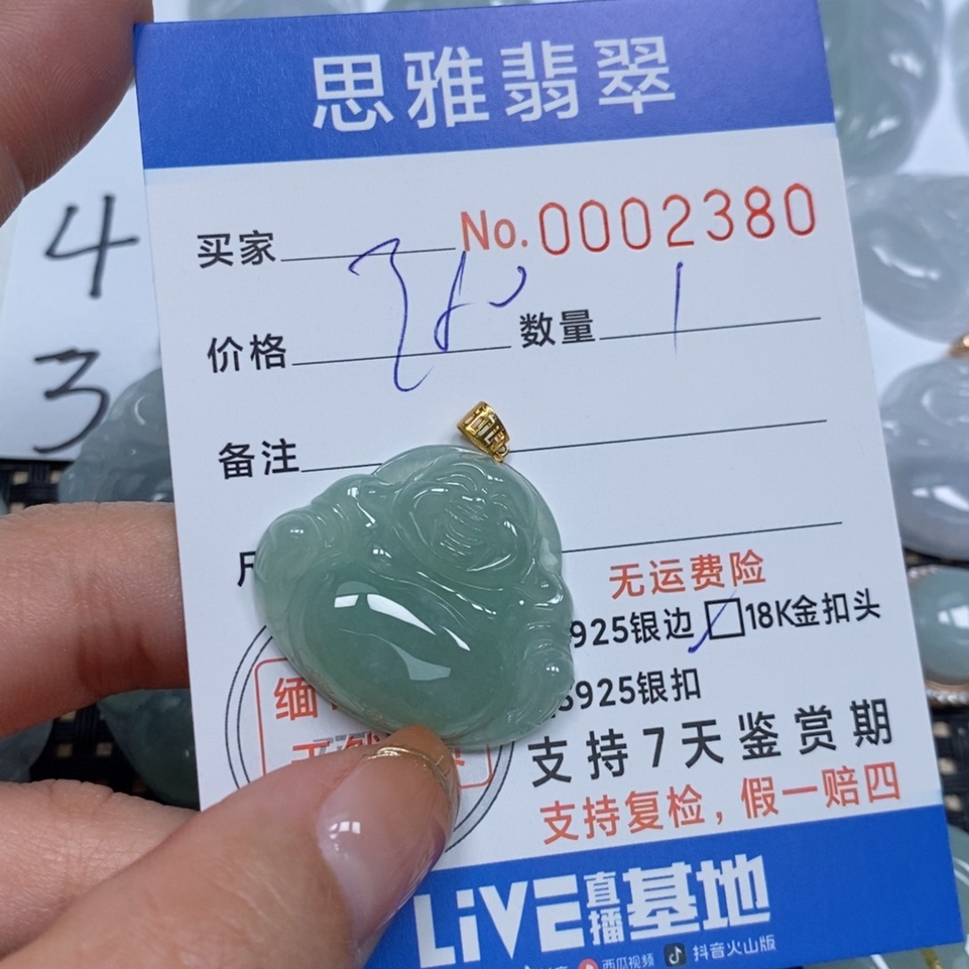 翡翠颈饰未镶嵌天然缅甸翡翠