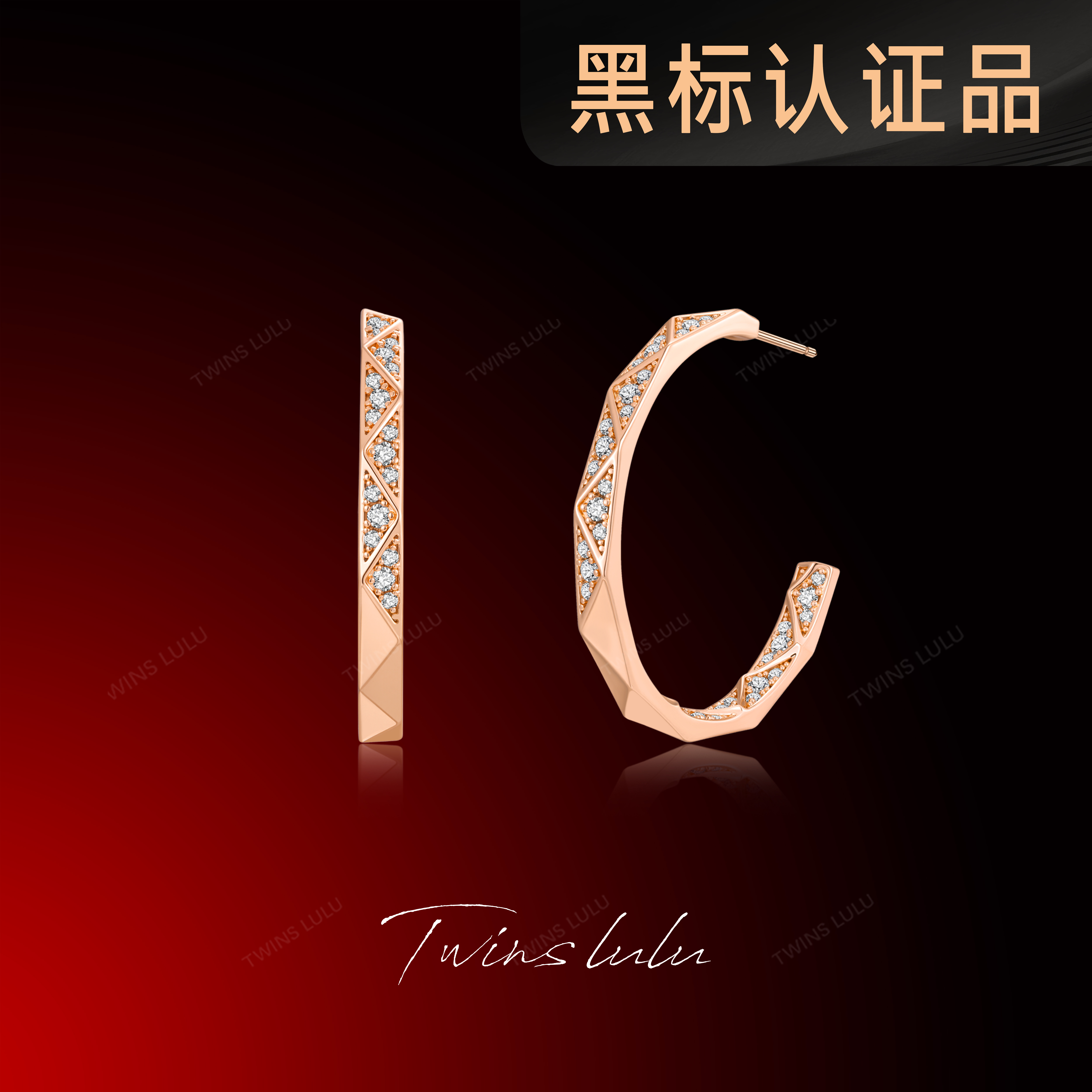 TWINS LULU镀k金轻奢气质ins风小众C形三角切面耳环夏上新TSL1558