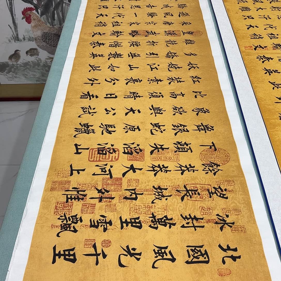 书法沁园春李淦花……