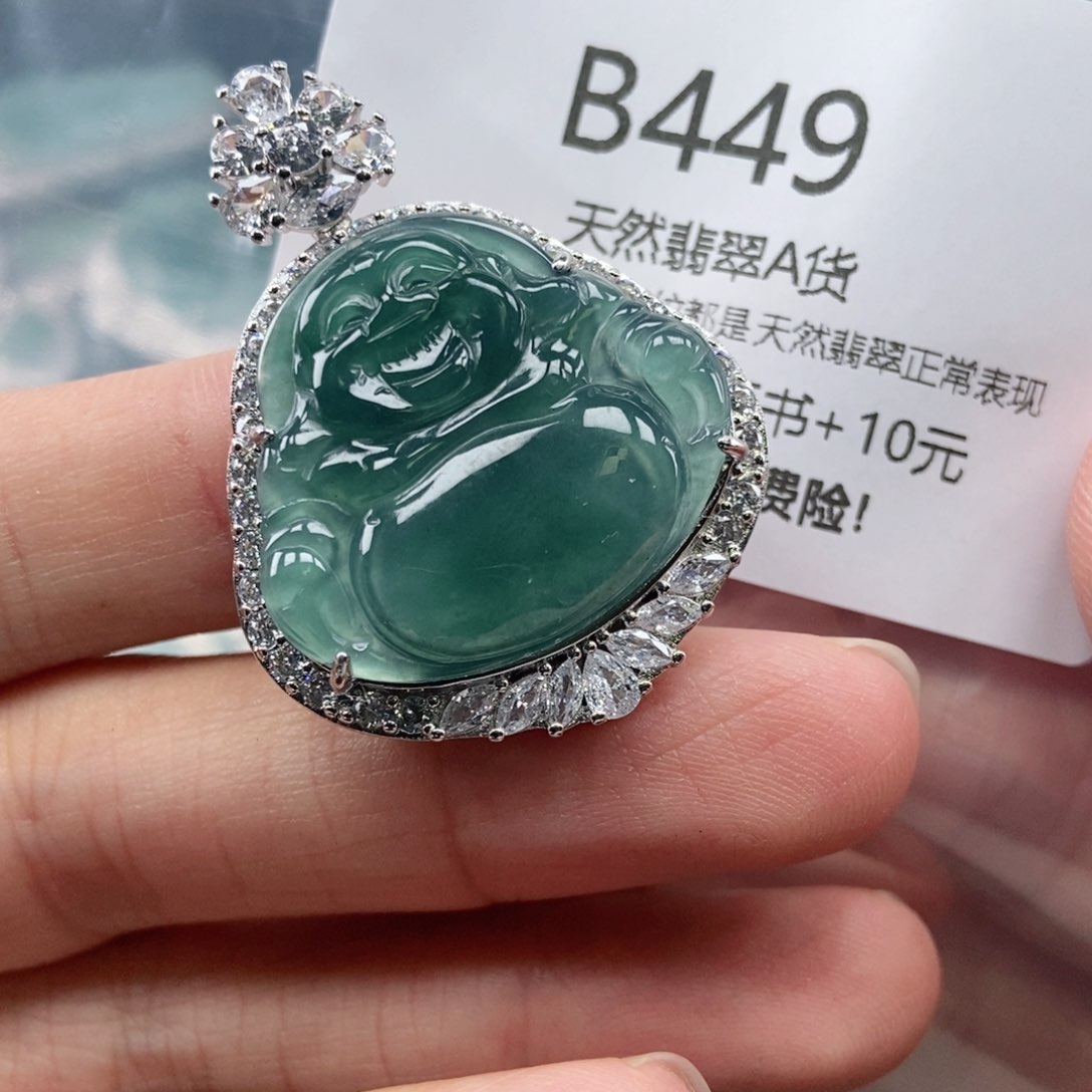 【闪购商品】翡翠吊坠(不含链)未镶嵌