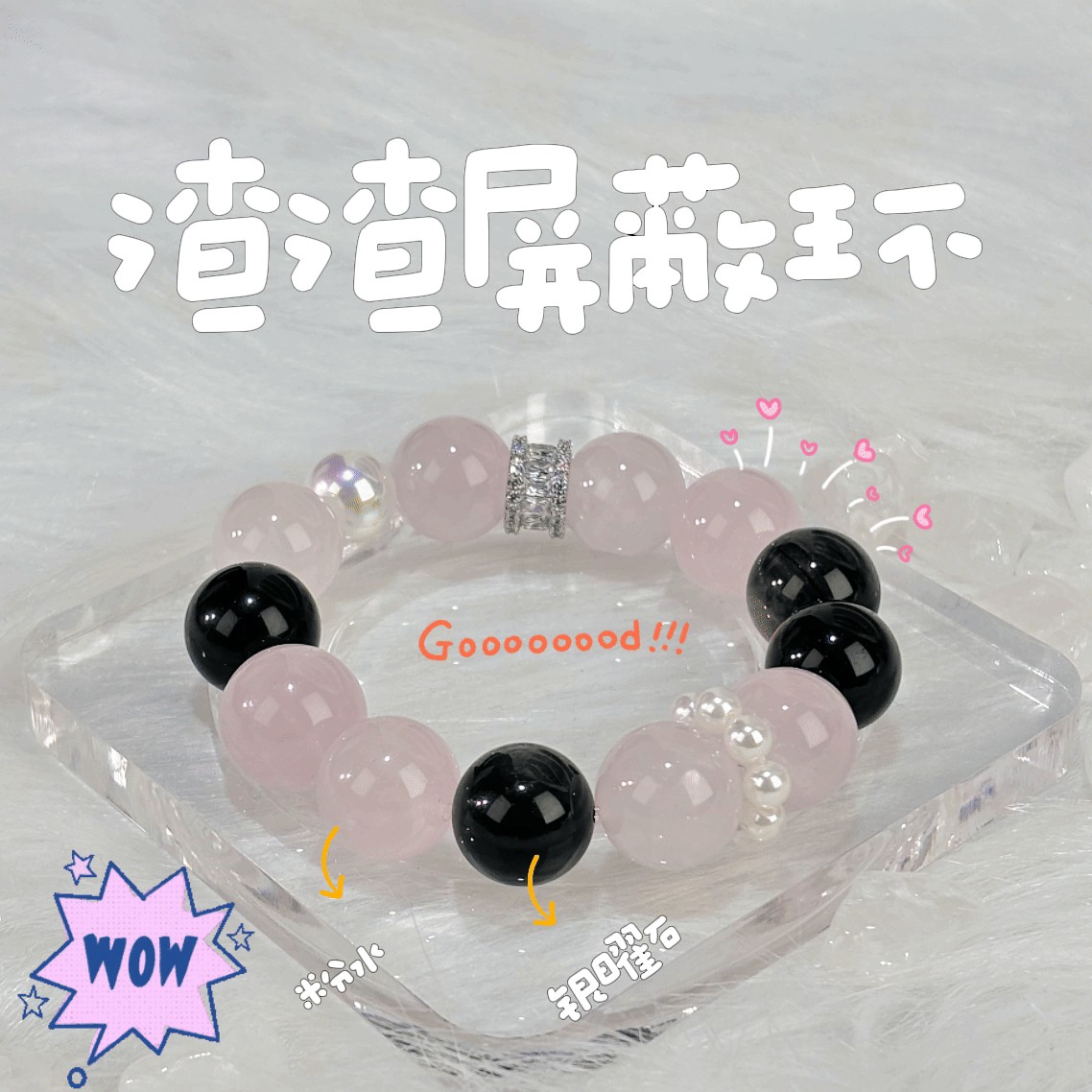 【渣渣屏蔽环】天然紫水晶手串多样性发货 发其一Z-297