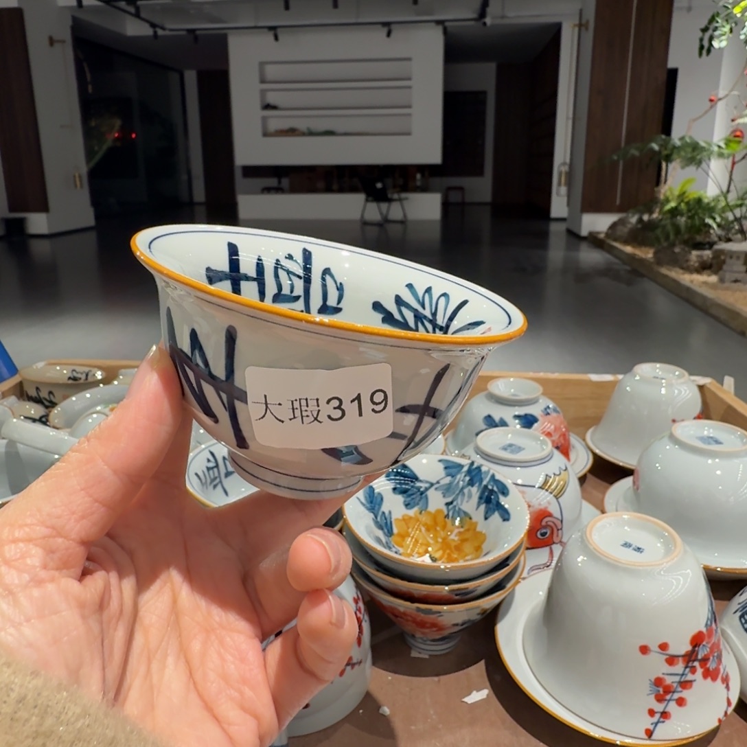 釉下手绘茶具微瑕