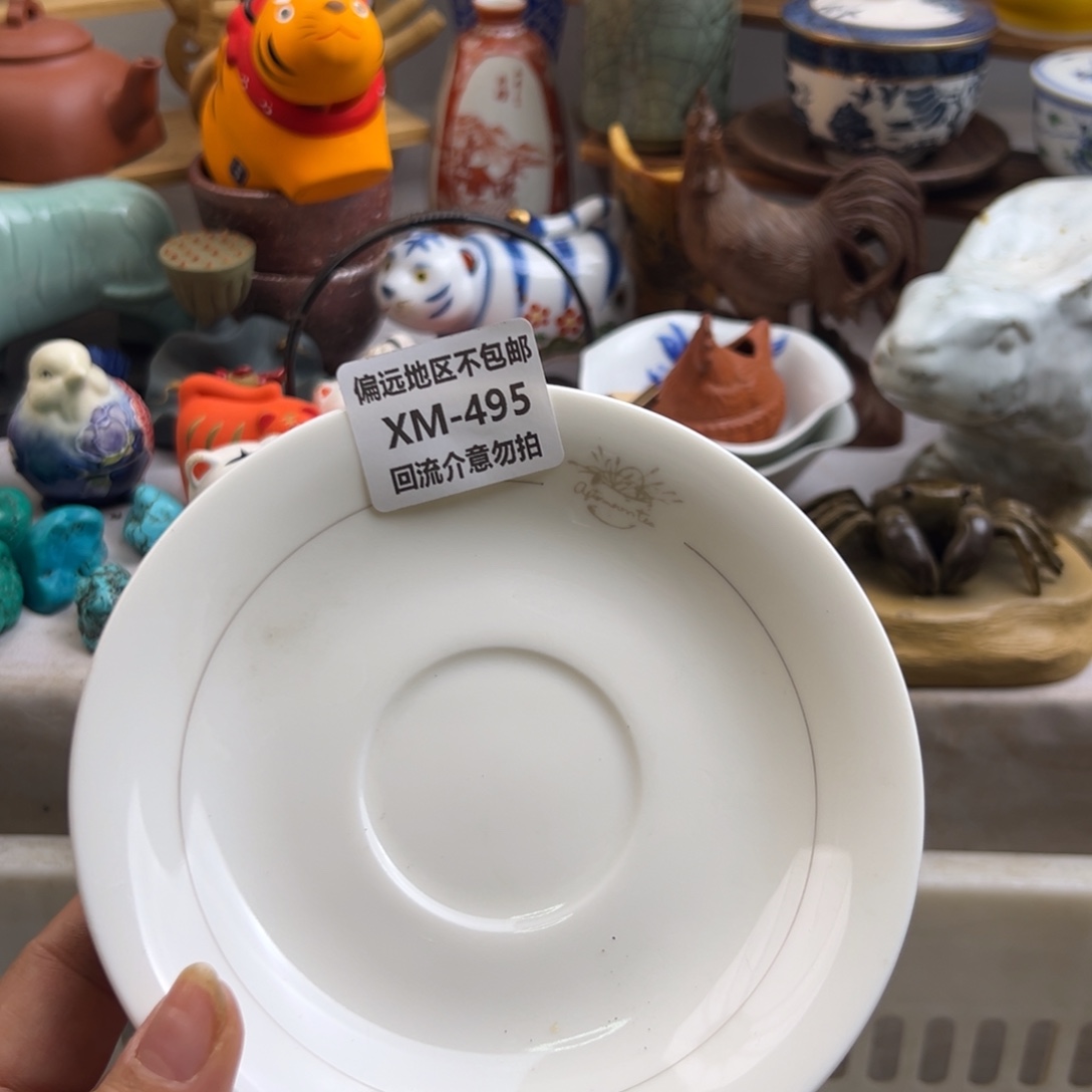 吉***乐瓷片495啊啊啊啊啊啊啊