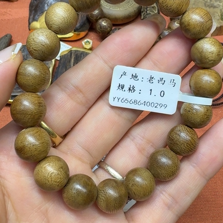 大叶紫檀（黑酸枝木类）