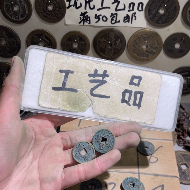 胖***胖铜工艺品的生产和销售