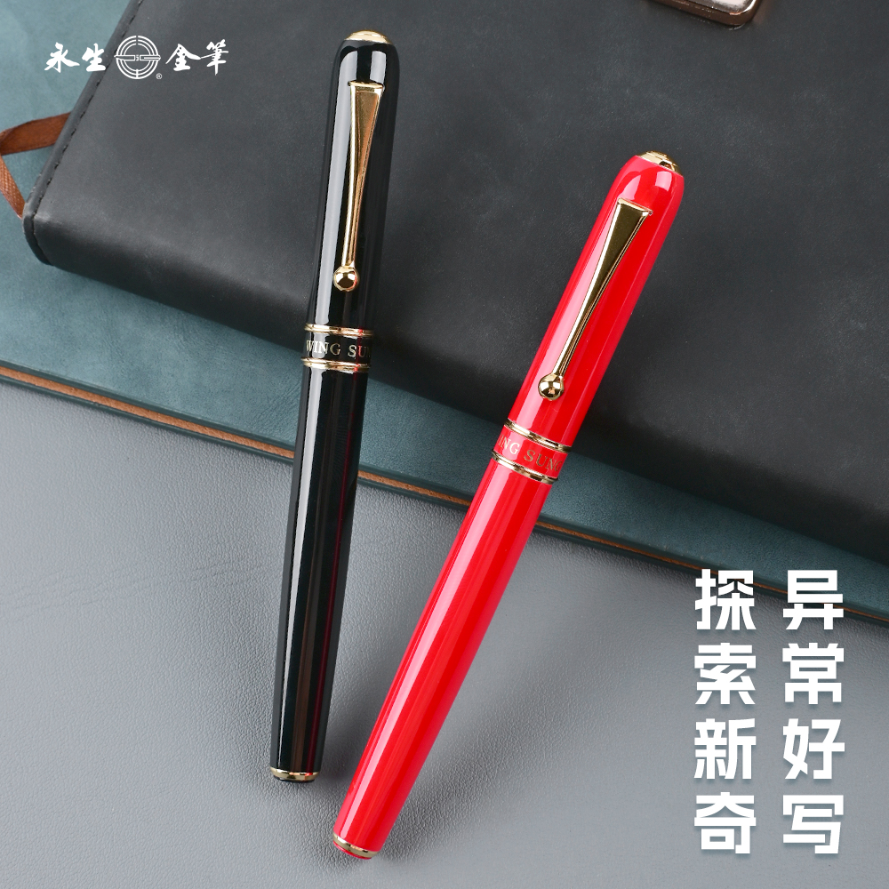 【元旦上新】永生9600下笔添福金属钢笔手磨笔尖练字钢笔商务钢笔