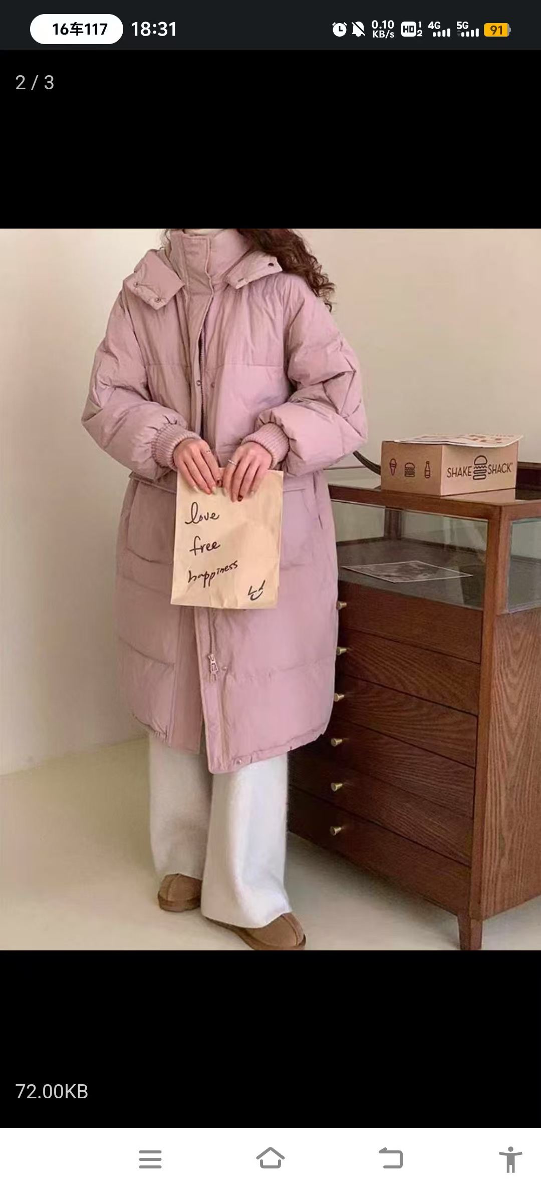 中长款长款宽松HD厚款羽绒服