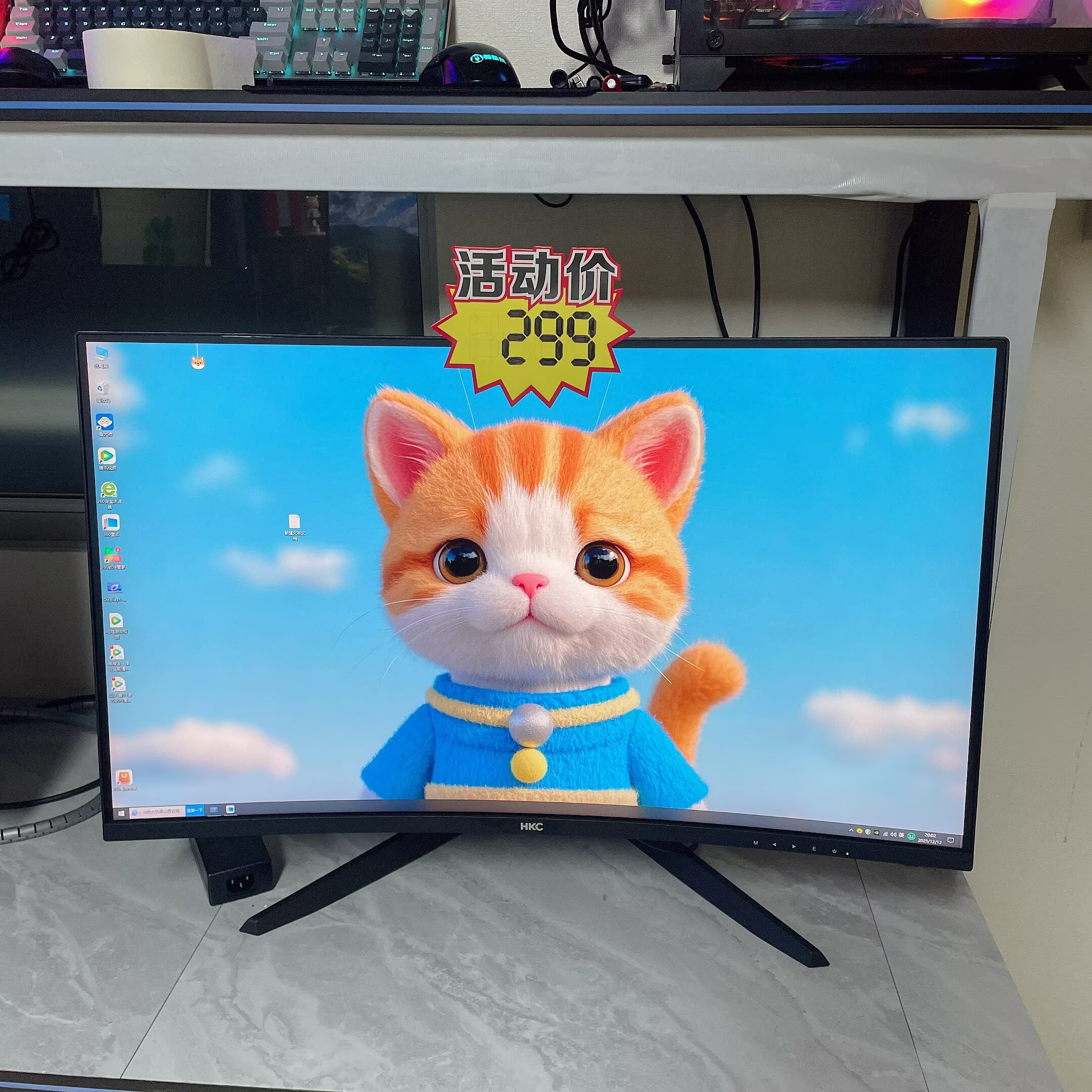 8新 AOC 等发 HKC 32寸曲面2K 144Hz 屏幕明显划伤 质保3个月