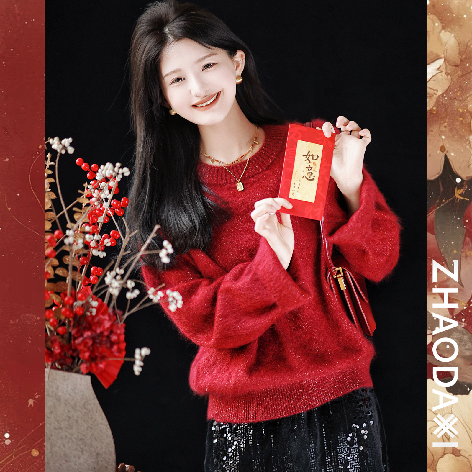  【赵大喜】高克重：红包羊绒拉毛毛衣 | bling 氛围感绝