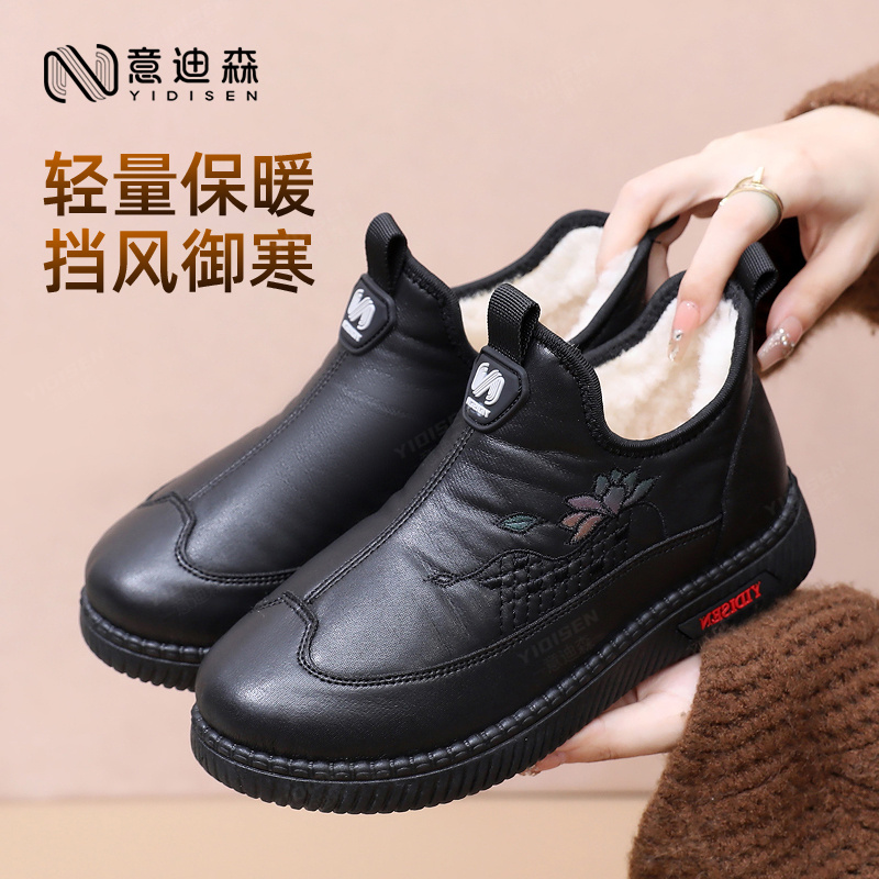 意迪森冬季加厚妈妈棉鞋防水防滑雪地靴女软底舒适加宽鞋楦老人鞋