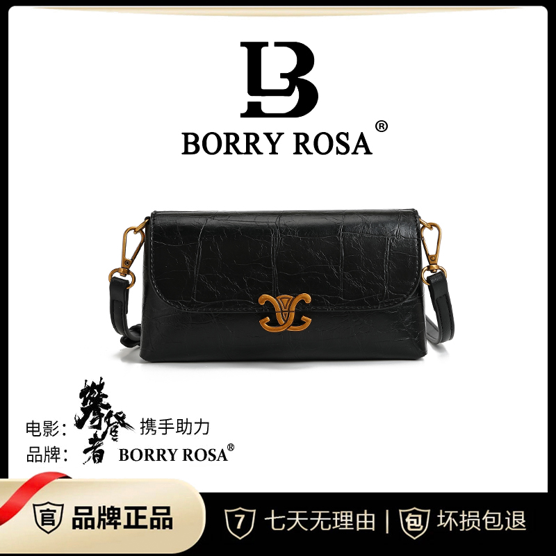 【工厂直销】BORRY ROSA/♡轻奢时尚百搭通勤方包小包包斜挎包