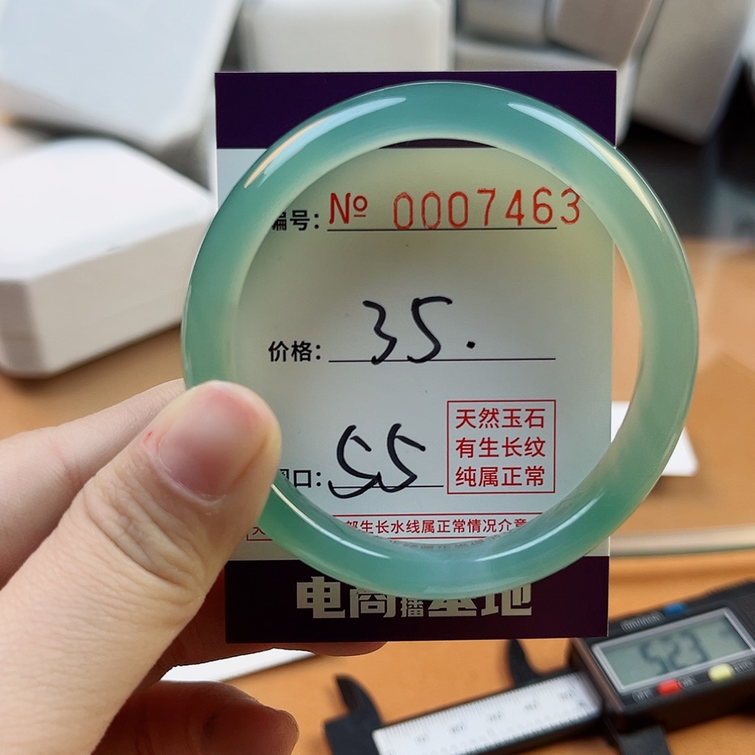 玛瑙/玉髓手镯未镶嵌7463