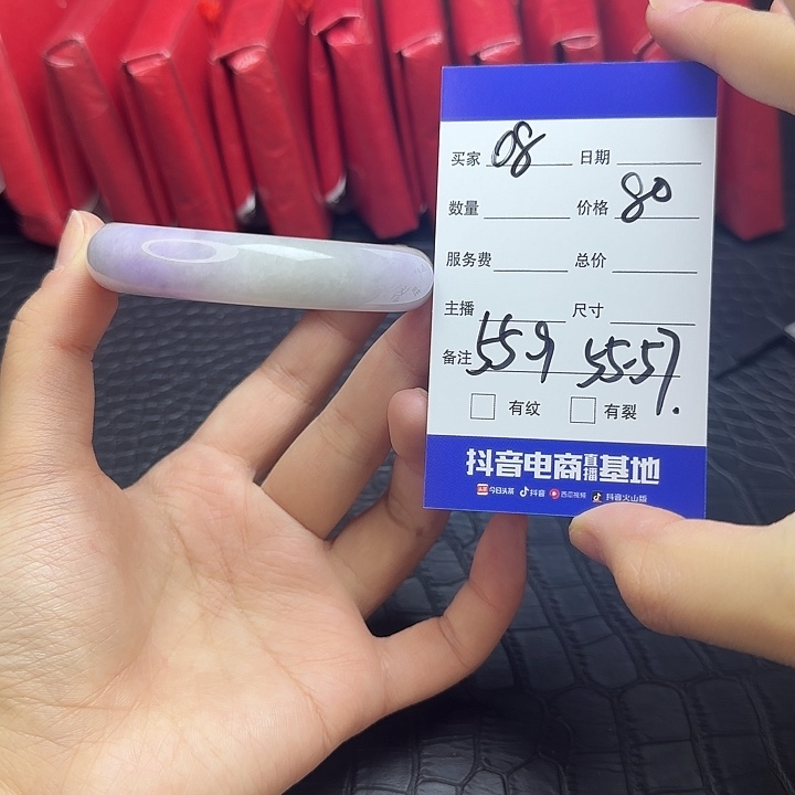 未镶嵌手镯翡翠8