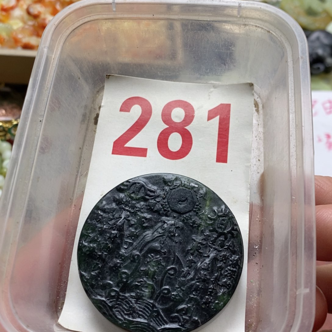 蛇纹石玉未镶嵌挂坠