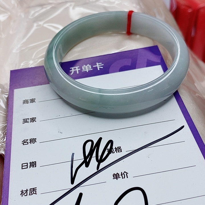 翡翠手镯（圆镯）未镶嵌