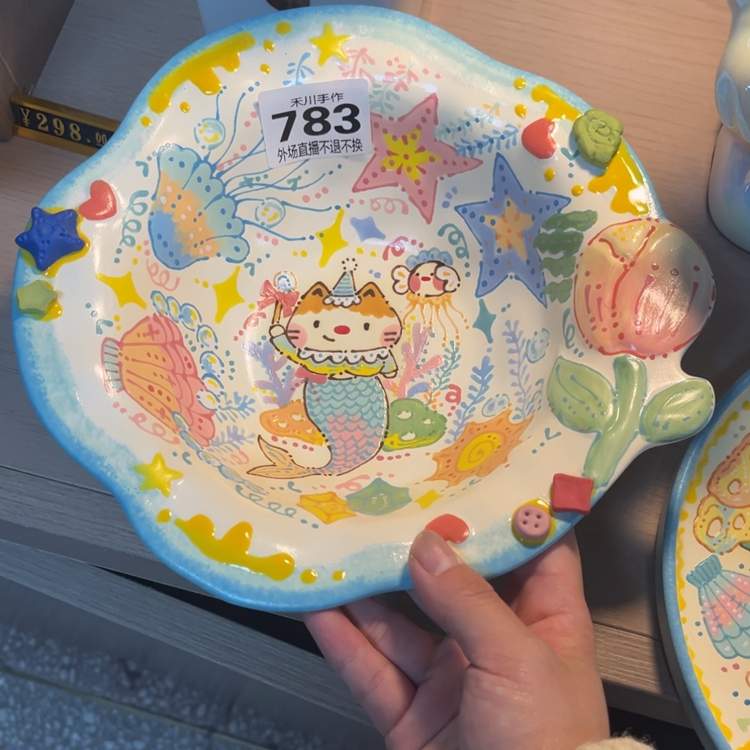 ⁽***u瓷片现货的不退不换