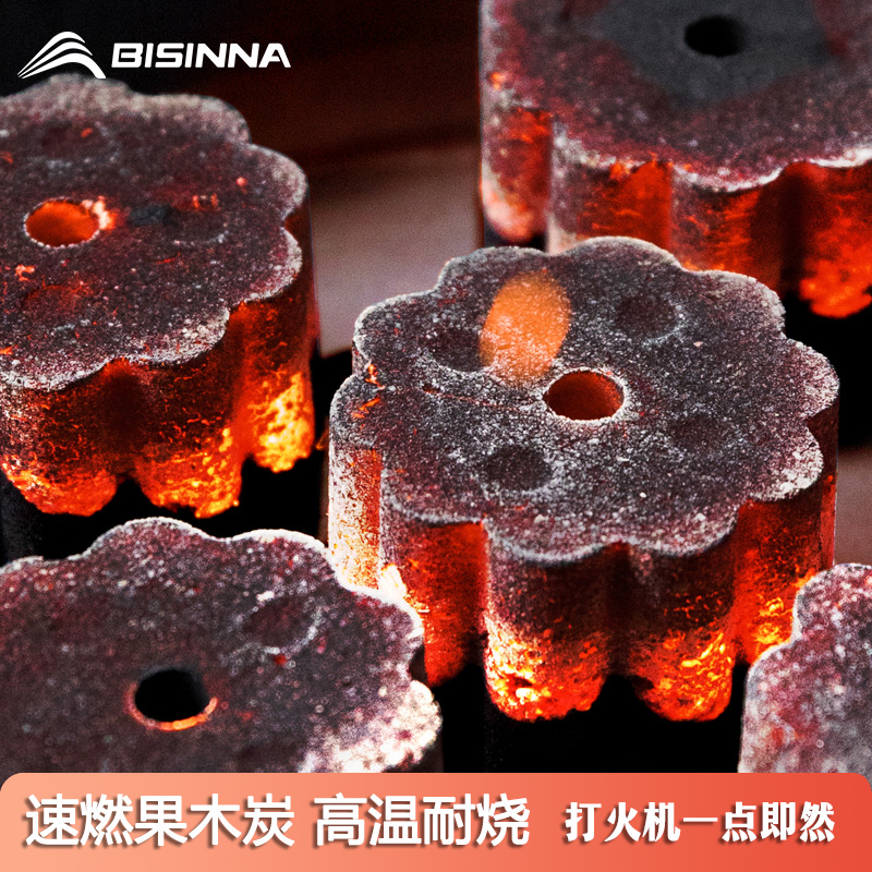 北山狼速燃炭烧烤碳无烟果木炭易燃碳户外围炉煮茶碳烤炉家用室内