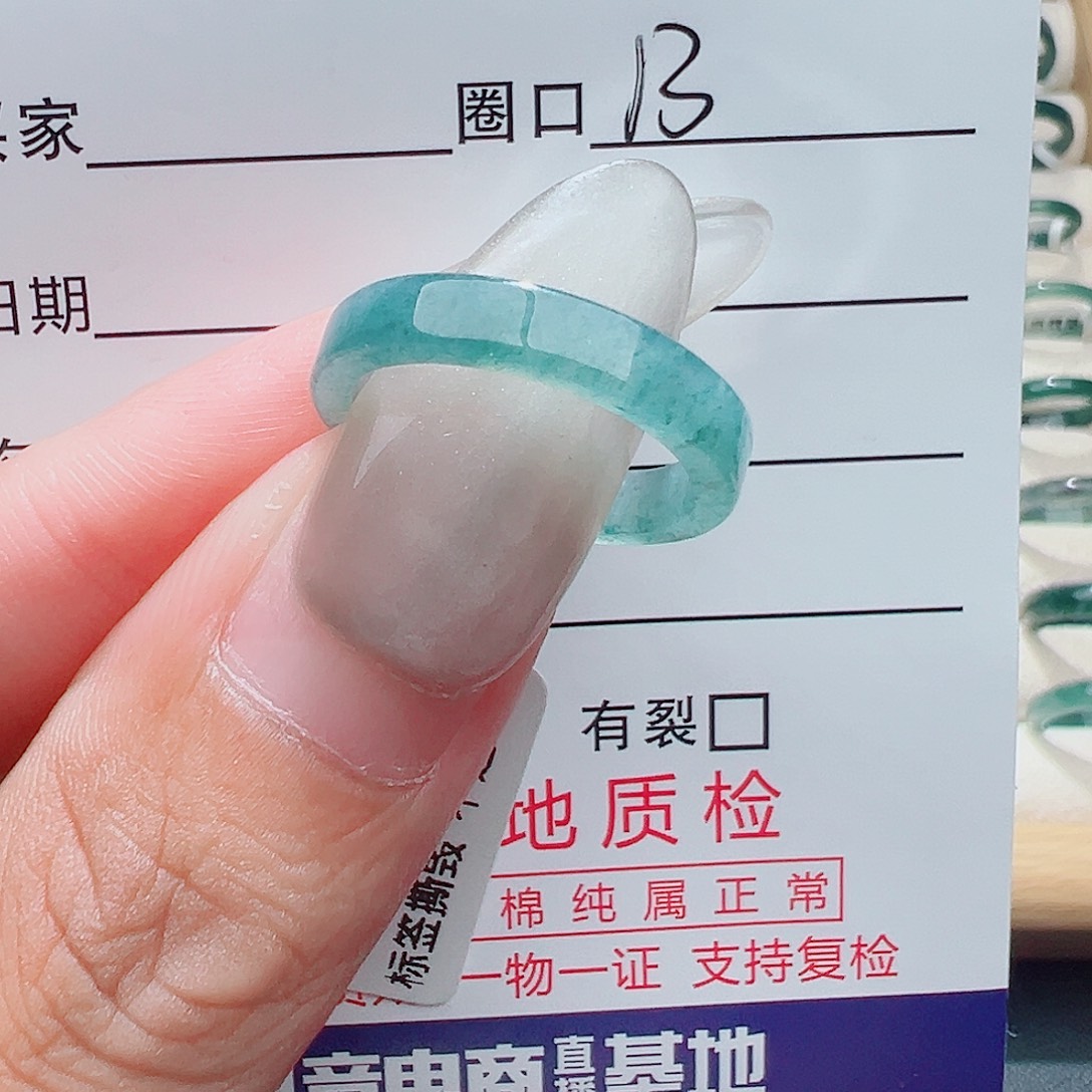 翡翠戒指未镶嵌天然