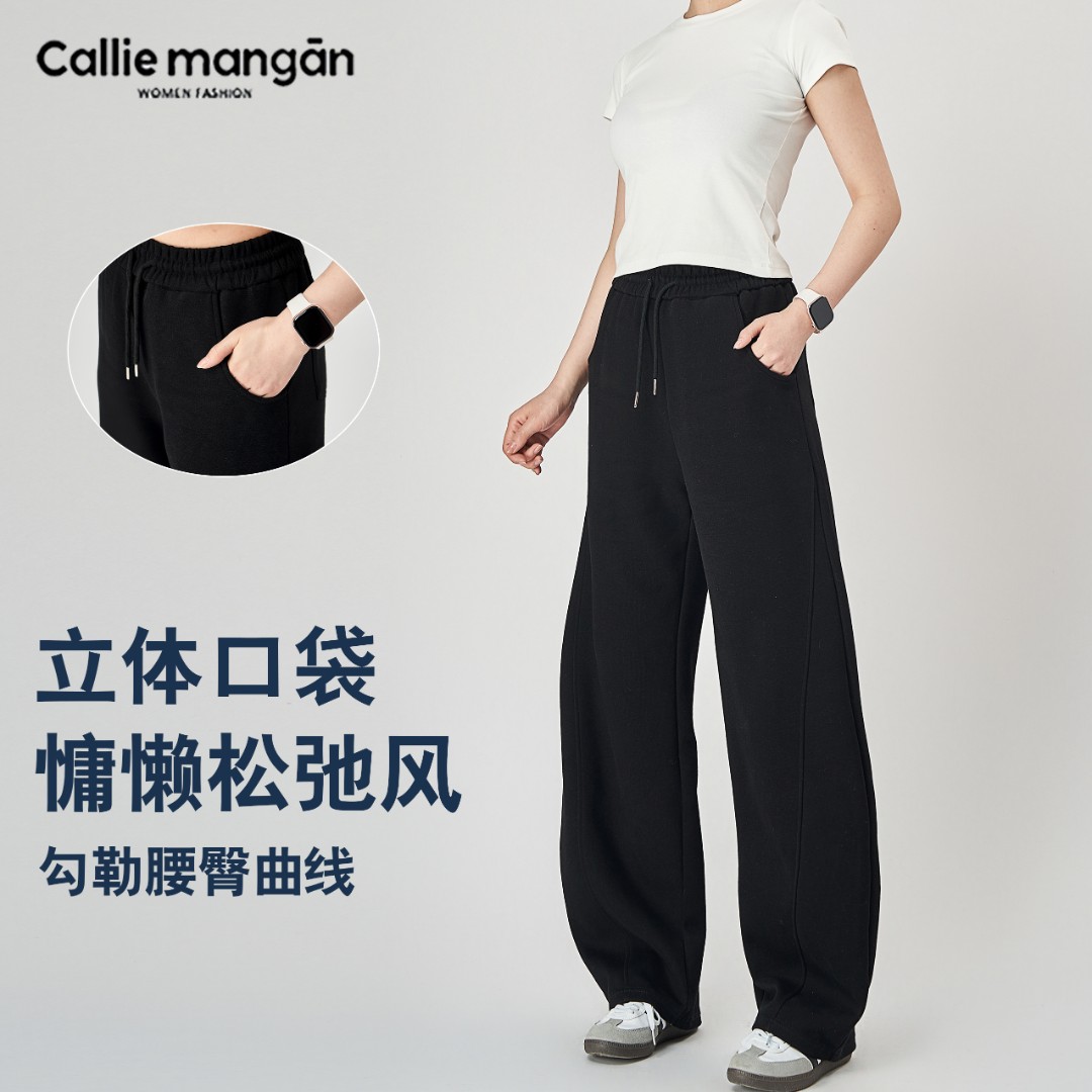 网红时尚炸街新款女裤秋季百搭宽松垂感运动弯刀垂感休闲大码