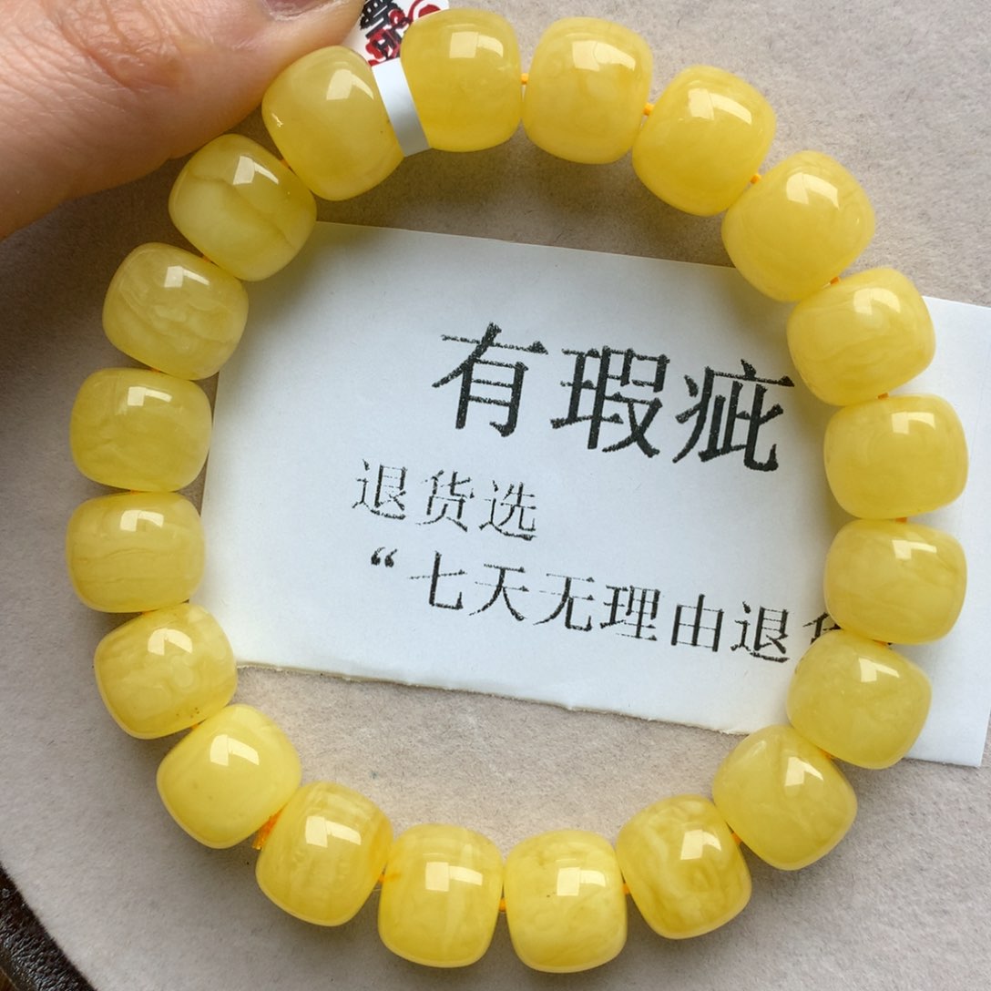 琥珀珠宝奇石未镶嵌34