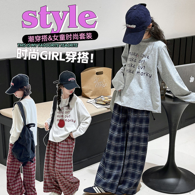女童春秋款韩版休闲卫衣格子裤套装中大童小女孩洋气时髦儿童秋装