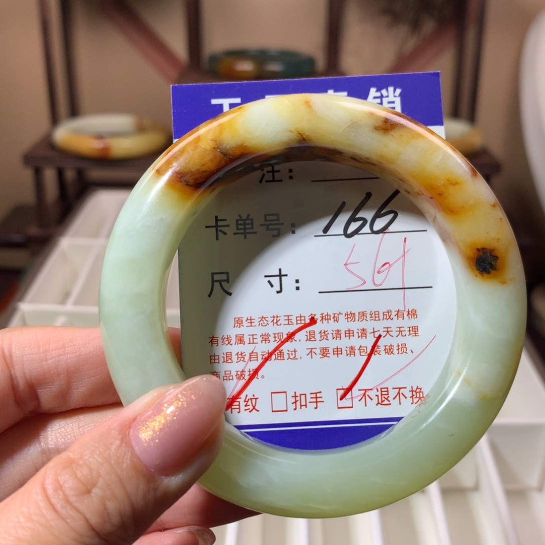 【闪购商品】蛇纹石玉手镯未镶嵌